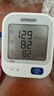欧姆龙（OMRON）【行业热销】电子血压计血压仪家用老人医用高精准U726J年货 实拍图