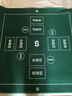 赢八掼蛋专用桌布扑克牌棋牌室比赛专用桌垫打麻将牌桌布绿色 实拍图