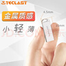 台电（TECLAST） 8GB USB2.0 U盘 乐存系列 香槟金 招标投标小U盘 防水抗摔便携轻巧  迷你车载金属优盘 实拍图