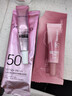 美肤宝美白隔离防晒霜SPF50+(淡斑型)小粉管10g遮瑕防汗新年礼物情人节 实拍图