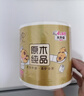 清风【李昀锐同款】有芯卷纸原木金装 4层加厚140克*27卷 卫生纸 整箱 实拍图