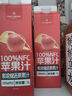 1号会员店100%NFC苹果汁 0脂0添加纯果蔬汁鲜果水果榨汁饮品饮料1L试用装 实拍图