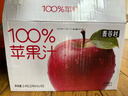 麦谷村苹果汁100%果汁精选山东红富士苹果酸甜解腻245ml*10瓶 年货礼盒 实拍图