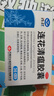 以岭连花清瘟胶囊 36粒*3盒 治疗流行性感冒 抗病毒 感冒咳嗽 感冒药 退烧药 解热镇痛 莲花清瘟莲花温清 实拍图