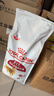 皇家成猫猫粮 营养均衡 F32 通用粮 1-7岁 2KG 实拍图