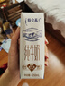 蒙牛特仑苏纯牛奶250ml*16盒 家庭早餐 年货礼盒 实拍图