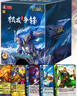 三国杀排位赛权威争锋神邓艾界徐盛露营儿童游卡桌游三国杀卡牌 E4002 实拍图