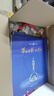 西凤酒 华山论剑20年 45度 500ml*6瓶 整箱装 凤香型白酒 年货送礼  实拍图