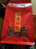 宁安堡绿色食品认证宁夏枸杞 特优枸杞子 便携小袋 干货特产250g 实拍图
