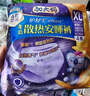 护舒宝考拉散热安睡裤XL加大码4条裤型卫生巾姨妈巾自营密封产后适用 实拍图