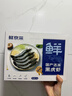 鲜京采 鲜冻大号黑虎虾 去冰净重2斤 31-40只/盒 斑节对虾 实拍图
