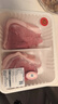  【180天白猪家庭装】冷鲜猪腿肉1kg 实拍图
