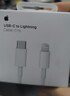 Apple/苹果 USB-C/type-c转闪电充电线-1米 数据线苹果充电线手机充电线 适用于iphone14/iphone13 实拍图