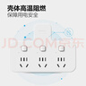 公牛（BULL）插座扩展器一转多/一转三插座/转换插头/转换器/插排/插线板 适用卧室、厨房 品字型3位分控 实拍图