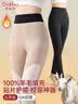 欧迪芬（Ordifen）100纯羊毛填充保暖裤女棉裤加绒加厚护膝青少年老年东北打底绒裤 实拍图