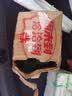 洽洽瓜子休闲零食小吃葵花籽坚果炒货大颗粒香瓜子 藤椒瓜子超麻36g*8袋 实拍图