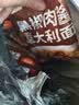 湾仔岛意大利面200g番茄肉酱速食意面家用性价比儿童意粉 意大利面（番茄*3+黑椒*3） 实拍图