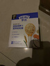 亨氏（Heinz）鳕鱼胡萝卜营养粒粒面192g易消化婴幼儿辅食独立包装儿童早餐6月+ 实拍图