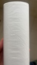 心相印无芯卷纸 茶语丝享4层100g*40卷 纸巾 卫生纸 整箱(新老交替) 实拍图