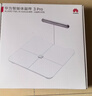 华为（HUAWEI）智能体脂秤 3 蓝牙版 凝霜白 家用智能体脂秤体重秤电子秤 人体成分检测算法 13项身体数据监测 实拍图