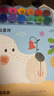 美乐童年便携指印画儿童手指画颜料可水洗男孩女孩1-3岁玩具生日礼物 实拍图