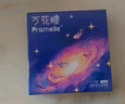 博士伦万花瞳星空幻想进口美瞳彩色隐形眼镜半年抛1片装 幸运流星 325度 实拍图