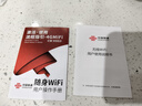 中国联通移动随身wifi6无线网卡免插卡车载随身便携支持5G/4G设备上网路由器流量网卡宽带2025新款全国通用 【2025旗舰款】超薄机身-沙漠金 实拍图