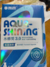 海昌新鲜效期】护理液近视隐形眼镜+眼镜盒美瞳水500+120ml大小瓶正品 水感觉3.0新款500ml+120ml【保湿润滑】 实拍图