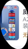 威卡固/VIKAGU 发泡胶A2级硬度聚氨酯泡沫填缝剂发泡剂泡沫胶门窗填充枪管一体VPU300 900g 实拍图