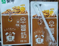 蒙牛【年货送礼】早餐奶核桃味牛奶礼盒装 250mL*16盒 部分十月产 实拍图