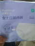 全棉时代一次性内裤女纯棉不掉絮灭菌 L码30条【品牌直供 安全灭菌】 实拍图