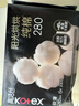 高洁丝【纯棉NO.1】阳光烘烘卫生巾280mm6片日用姨妈巾京东自营官方旗舰 实拍图
