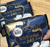 高洁丝【近0敏海岛棉】奢宠纯棉卫生巾240mm9片*4包日用姨妈巾京东自营 实拍图