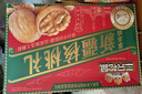 三只松鼠量贩装草本核桃礼盒1000g 纸皮核桃每日坚果零食 团购送礼 实拍图