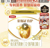 伊利金领冠育护【5倍DHA好脑力】幼儿奶粉3段(1-3岁)1200g*1盒 实拍图