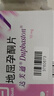 【原研进口】达芙通 地屈孕酮片 10mg*20片/盒 2盒装 实拍图