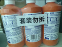 威猛先生（Mr Muscle） 管道疏通剂 500g*3瓶 下水道疏通剂 马桶卫生间管道疏通 实拍图