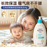 艾惟诺（Aveeno）艾维诺润肤乳 婴儿身体乳保湿防干痒宝宝儿童面霜354g*2 新年礼物 实拍图