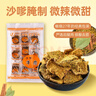小辣椒沙嗲牛肉100g 风味肉干脯片节日零食微辣分享办公室下午茶夜宵 实拍图