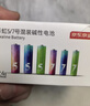 京东京造5号7号电池40节彩虹混合装 五号七号碱性超性能环保无铅汞 适用血压计/指纹锁/遥控器/儿童玩具 实拍图