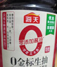 海天 礼盒系列 生抽酱油1.54*2+蚝油1kg*2 【0添加 特级酱油】 实拍图