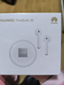 华为FreeBuds 4E 蓝牙耳机  半入耳 游戏 运动 音乐 高解析音质 陶瓷白 实拍图