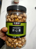 农香森 开心果500g罐装盐焗大颗粒原色无漂白 散装批发烘焙孕妇干果零食 实拍图