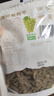 跳跳熊新疆绿香妃葡萄干258g 即食果干免洗大颗粒提子特产休闲零食 实拍图