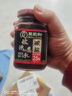 王致和 中华老字号 减盐25%玫瑰腐乳250g 拌面 火锅调料 下饭菜 实拍图