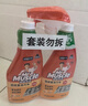 威猛先生（Mr Muscle）油污清洁剂650g+650g*3瓶替换装 厨房重油污净 厨房餐厅油烟净 实拍图