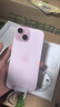 Apple/苹果【需现场签收激活】 iPhone 15 (A3092) 128GB 粉色 支持移动联通电信5G 双卡双待 实拍图