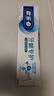 欧乐B氨基酸小白管牙膏护龈减少牙龈问题90g*3支装共270g京东自营 实拍图