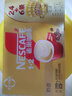 雀巢（Nestle）【樊振东同款】咖啡粉1+2奶香速溶三合一冲调饮品30条450g 实拍图