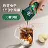 星巴克（Starbucks）0糖0脂即享黑咖啡精萃咖啡液浓醇黑咖+焦糖 尝鲜25ml*2杯冷热秒溶 实拍图